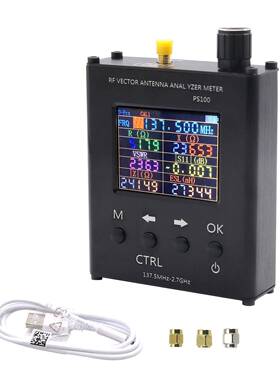 N1201SA PS100天线分析测量仪驻波表测试仪137.5MHz-2.7GHz UV RF