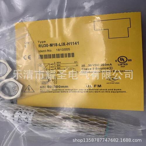 圆柱形全新实物RU600U-EM30E-LIU2PN8X2T-H1151/3GD 超声波传感器
