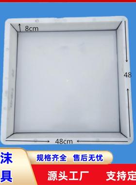 盖板塑料模具厂家公路混凝土平石电力盖板模具铁路盖板塑料模具
