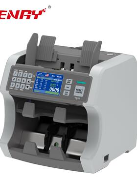 亨力E200外币点钞机验钞机外币合计金额支持美元欧元英镑多国货币