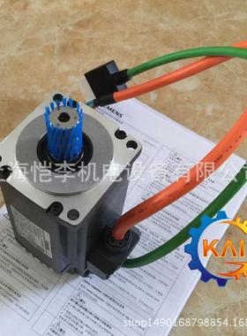 1FK7084-2AF71-1BG1 SIMOTICS S 同步电机 1FK70842AF711BG1