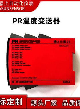 丹麦PR可编程温度变送器 5225.2温度转换器