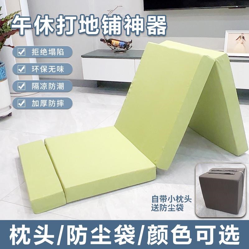 定做 午睡垫 午休垫 折叠海绵床垫 高密度海N绵床垫 折叠垫 三折