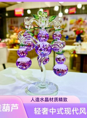 【新款摆件】6挂紫葫芦水晶玻璃手工适J合客厅书房乔迁新居家装饰