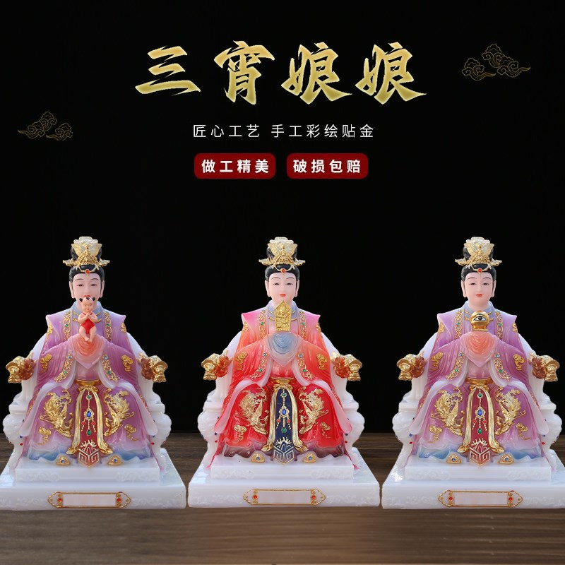 汉白玉三c宵娘娘神像泰山奶奶送子娘娘眼光娘娘碧霞元君琼碧宵云