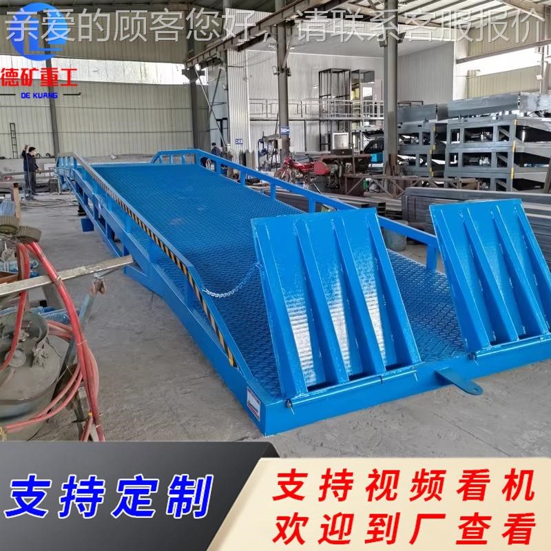 移动式压登车桥h液10卸吨 集叉装WER箱装货平台 货车坡道登车桥车