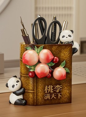 桃李满天下熊猫文i创笔筒摆件送老师的实用礼物教师节礼物2025新
