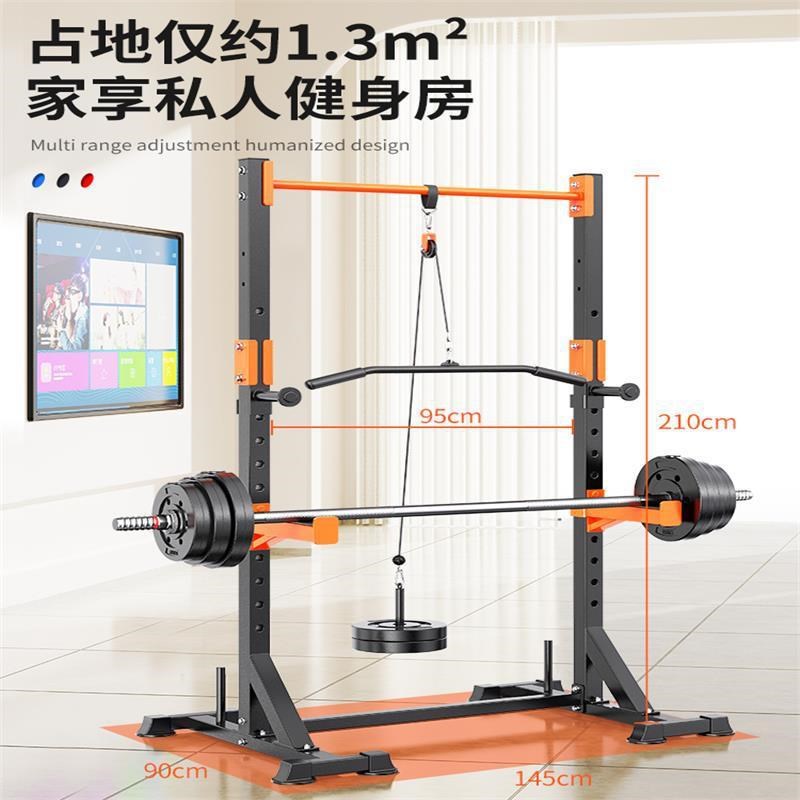 多功能深蹲架举重床家t用健身可调节引体向上卧推杠铃龙门架