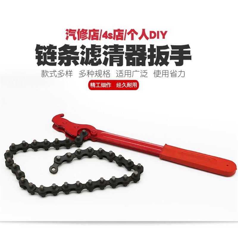 炼条式滤清器扳手机油格t扳手换机油球头机滤扳手机油滤芯拆装工