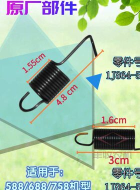 久保田收割机配件发动机油泵加速弹簧488 588 688原厂1G864 56410