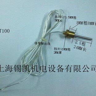 温度传感器 端面铂热电阻WZP 200 PT100 热电偶 温度探头