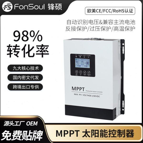 现货MPPT太阳能充电控制器12V24V36V48V自动识别30A60A120A,五金/工具,太阳能控制设备,淘宝优惠券,粉丝福利购,淘宝优惠卷