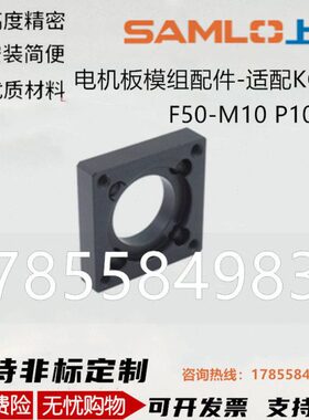 上隆 KCF50 F50-M10 F50-P10 F50-S42 电机板模组配件-适配KCF50