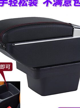 16-2017款瑞虎3x扶手箱2018款奇瑞瑞虎3xe中央手扶箱专用改装配件