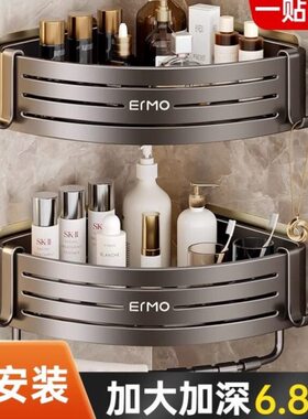 ermo浴室置物架免打孔卫生间三角淋浴房厕所收纳壁挂式洗手间架子