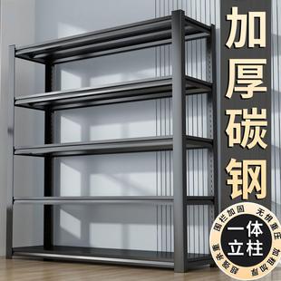 仓储货架置物架多层落地仓库阳台储物架杂物间地下室钢制收纳铁架
