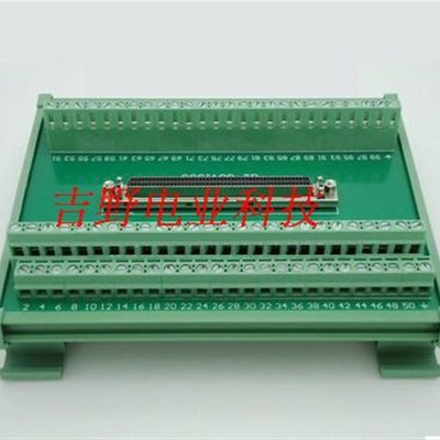SCSI100转接板中继端子台导轨安装兼容ADAM-39100U含0.6M电缆线