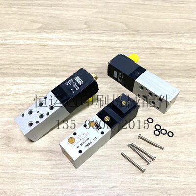 罗兰700飞达电磁阀 吹风吸风分离器电磁阀 337X281344/0688-02