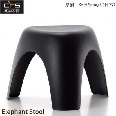 初森Elephant Stool象鼻凳创意家用客厅可叠放塑料大象圆凳矮凳子