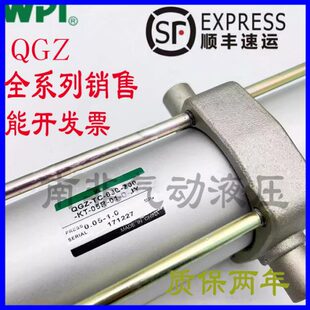 200 JYQGZ气缸全系列销售 WPI标准型气缸QGZ 63B 05R