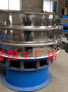 供应ZS系列振荡筛 筛粉机筛粉机 直线方形圆形振动筛粉体颗粒筛选