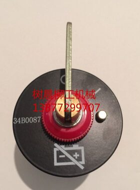 柳工装载机50 30 40 855 856 816 836 835负极电源开关34B0087