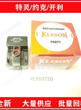 4CR-1-777/4CR-2-769启动继电器KLIXON大修配件4CR-1-785特灵空调