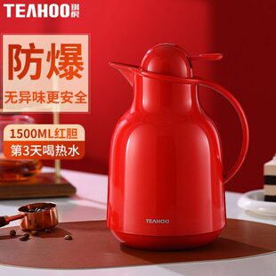 琪虎保温壶家用小型暖壶玻璃内胆热水壶红色2024新款学生宿舍瓶