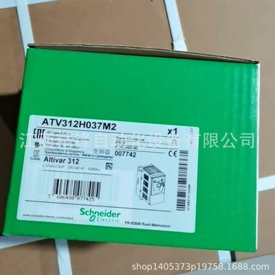 SCHN.ATV312H037M2/ATV312H075N4#变频器全新现货快速发货实拍