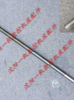 齐齐哈尔C5112A C5116A立车横梁丝杠横向丝杠立车配件L1641 T40*6