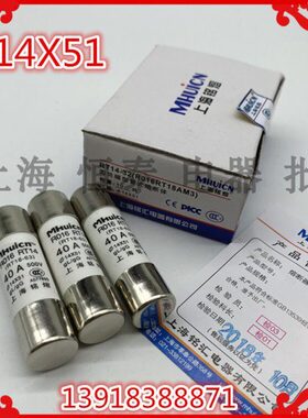 上海铭熔 熔断器 RT14 RT18-63 R016 RO16 14*51保险丝500V16A32A