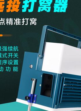巨鱼远投自动打窝器岸钓远程全自动打窝机台钓抛投筏钓电动打窝器