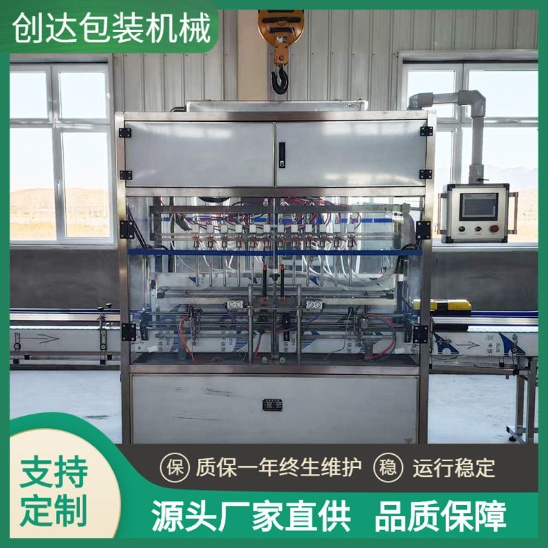 玻璃水防冻液下潜消泡式自动灌装机酱油醋口服液全自动自流灌装机