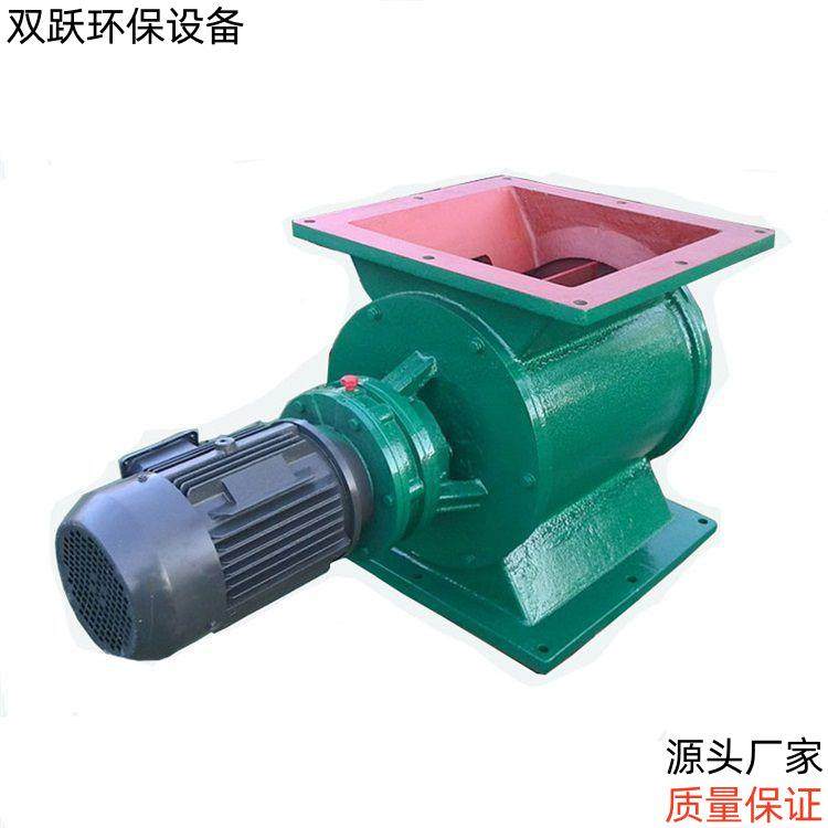 现货供应星型下料器高温方圆口卸灰阀除尘机电动旋转卸料阀,农机/农具/农膜,林业机械,淘宝优惠券,粉丝福利购,淘宝优惠卷