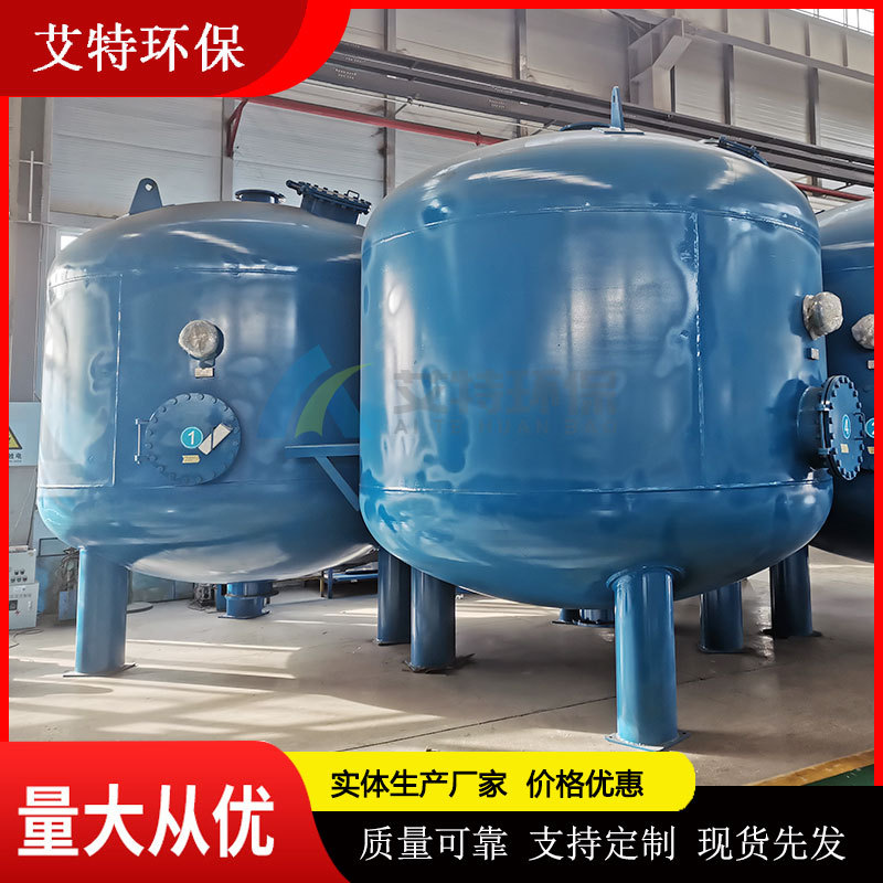 按需供应 可气水结合反洗石英砂过滤器 流量30t/h可用于石油行业