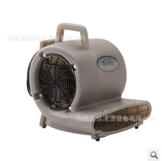 白云洁霸BF533吹干机酒店地毯地面地板吹地机三速地面风干机