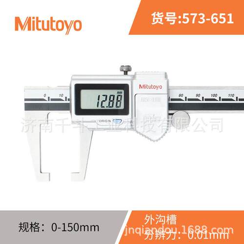 573-605-20数显卡尺    日本 三丰573-605-20卡尺
