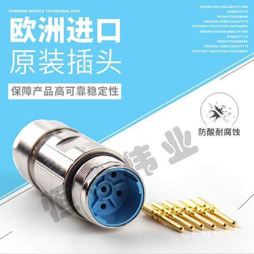 HUMMEL连接器   6FX2003-0LA00-H 西门子M23 6芯延长件