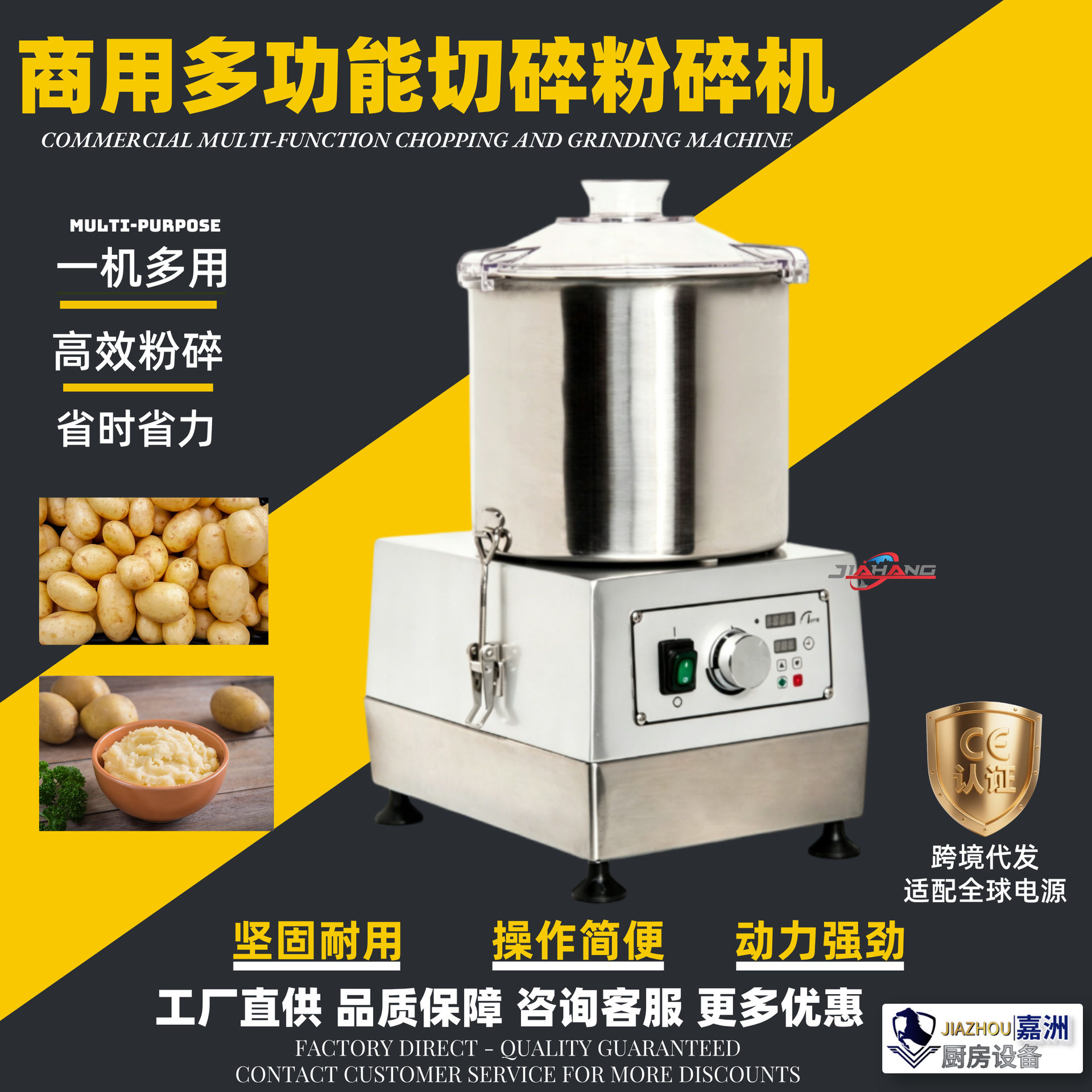 厂家直销碎菜机跨境代发果蔬打碎机蔬菜粉碎机商用不锈钢打浆机