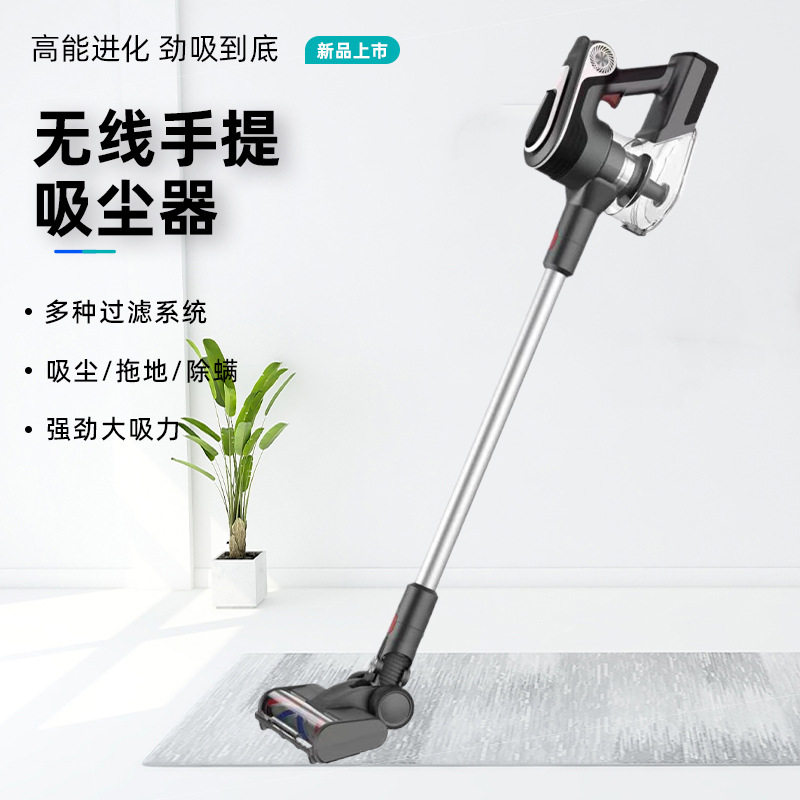 无线手提吸尘器大功率家用大吸力手持吸拖一体机便携式吸尘机批发