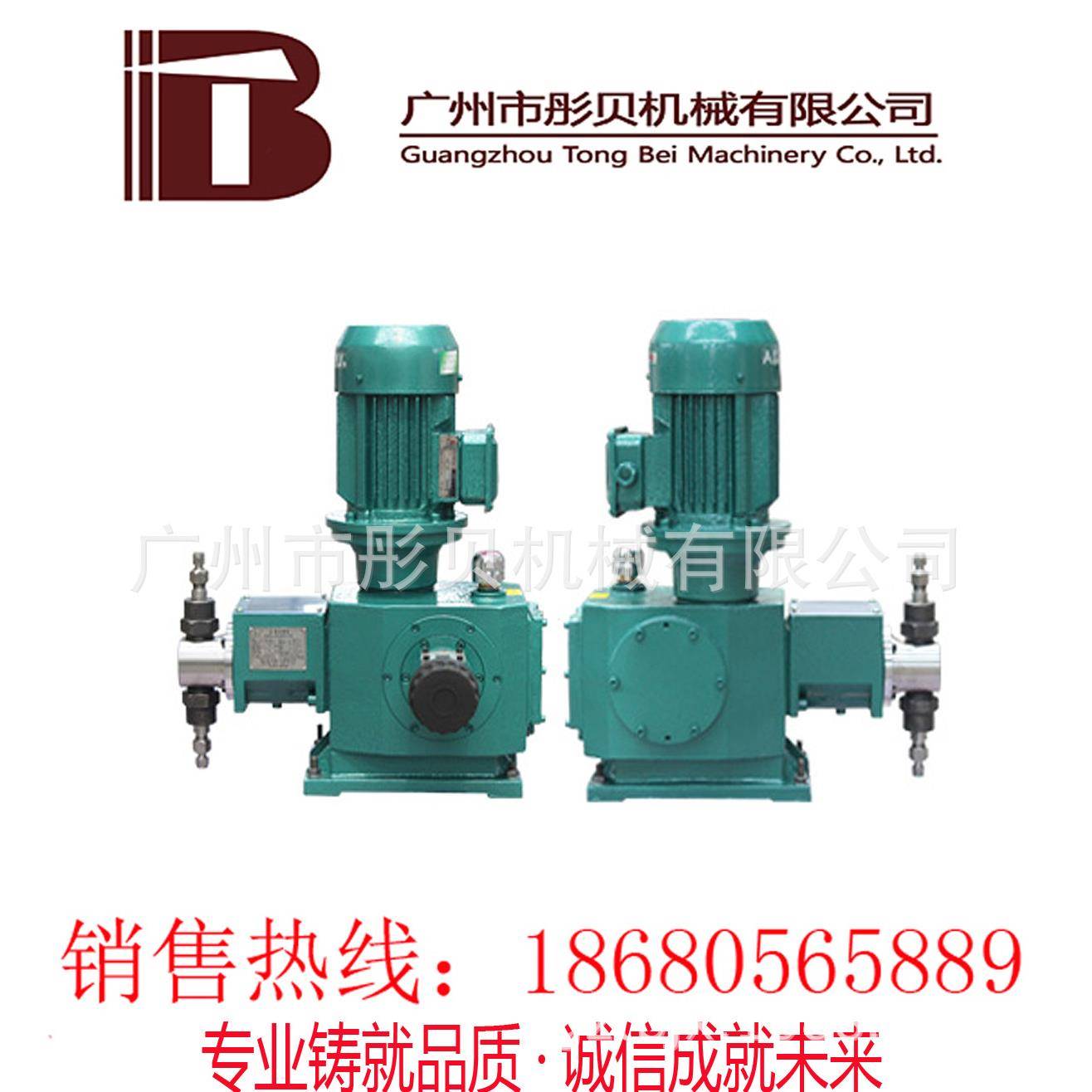 广东清远不锈钢柱塞计量泵 J-D系列柱塞式计量泵 J-D300/10