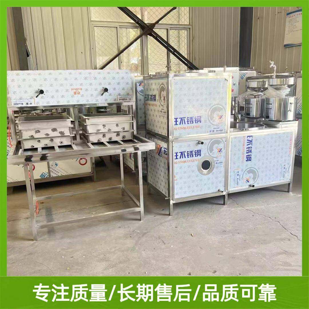智能型全自动豆浆豆腐机 气压豆腐机全不锈钢制作 磨煮一体机