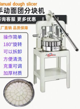 工厂直销手动面团分块机商用立式面剂子机跨境代发面团分割机热卖
