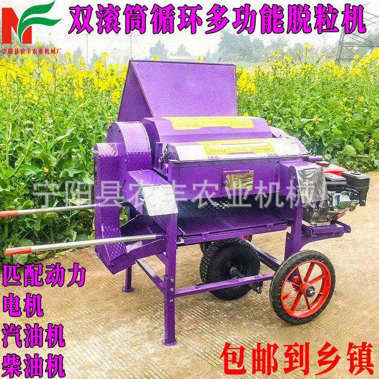全喂入式水稻小麦双滚筒循环打粒机农家田坎专用油菜籽花椒脱粒机