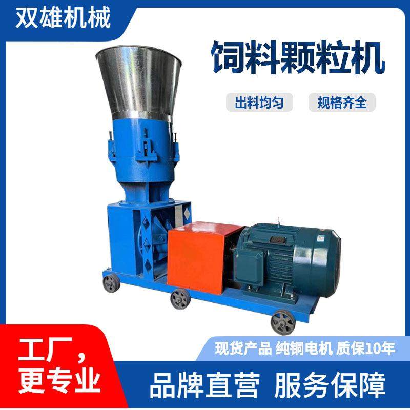 牛羊鸵鸟饲料造粒机 时产 1吨饲料制粒机 400型饲料颗粒机,机械设备,农业机械/园林设备/畜牧设备,淘宝优惠券,粉丝福利购,淘宝优惠卷