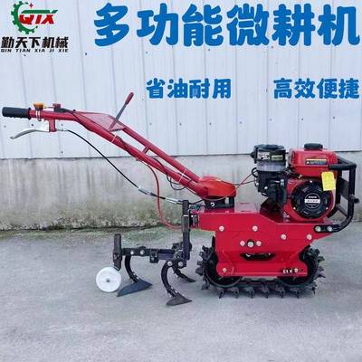 汽油柴油开沟机起垄锄草旋耕履带翻土旋耕机玉米施肥播种耕耘机