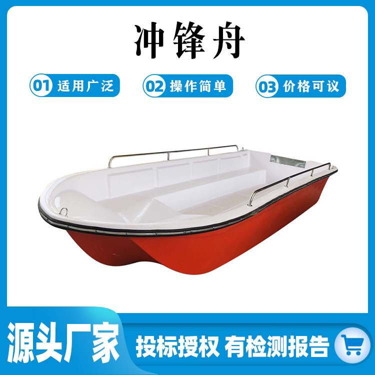 玻璃钢防汛救援巡逻船多人抗洪救生冲锋舟海上应急抢险皮划艇