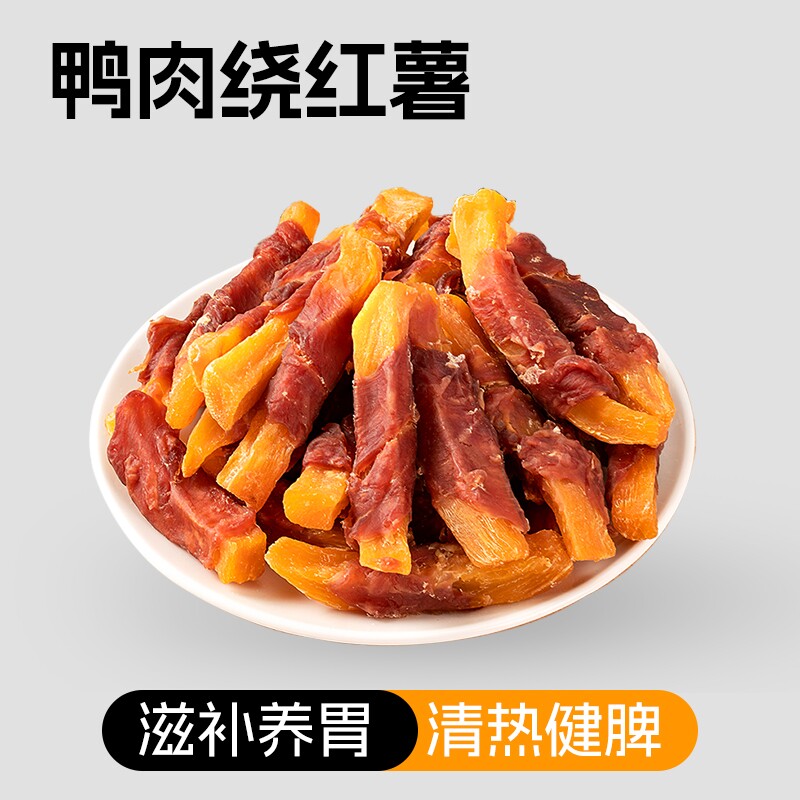 旺小食旗舰店狗零食鸡肉绕红薯120g 6.9元 - 86线报