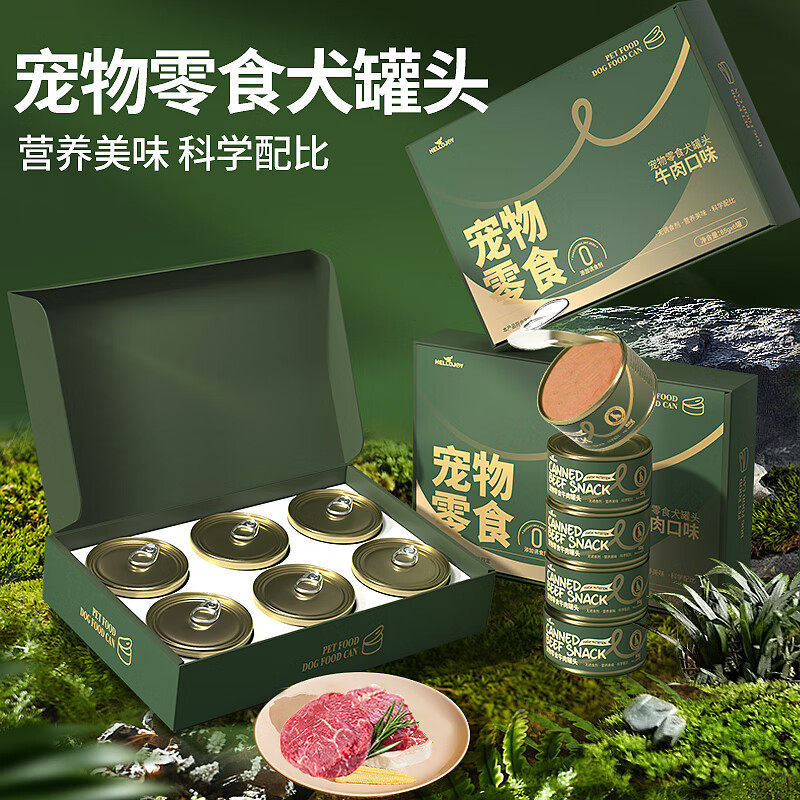 旺小食旗舰店狗零食鲜肉慕斯狗罐85g*6罐 19.3元 - 线报酷