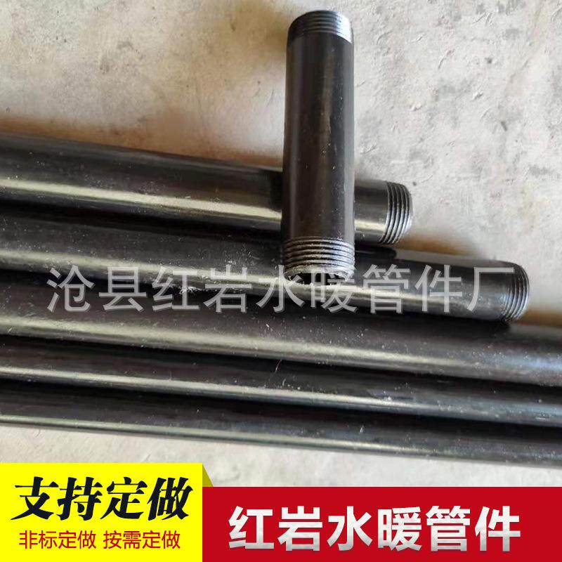 煮黑管外丝双头丝水管接头水暖管件碳钢焊接弯头钢管给水管